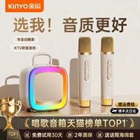 Микрофон Jinyun K88, микрофон, аудио, встроенный пение, домашний динамик для караоке, домашний KTV, Bluetooth, беспроводной для детей