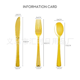 一次性餐具;一次性碗碟;餐巾纸