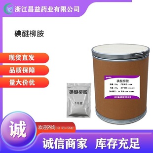�F؛���� �������� ����98%CAS-22662-39-1ԭ�� ����ă� ���]