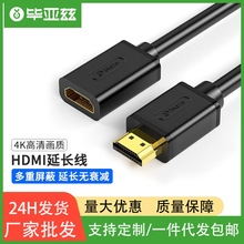 ����ƝHDMI���L������ĸ2.0���L4K�����ҕ��X�Pӛ���C픺��B��
