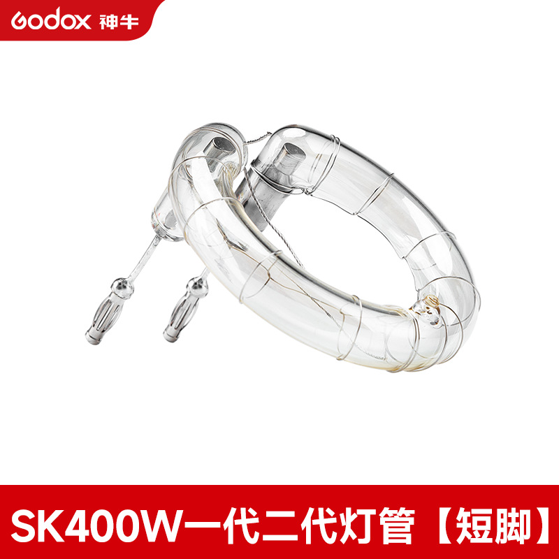 Sk400 first and second generation