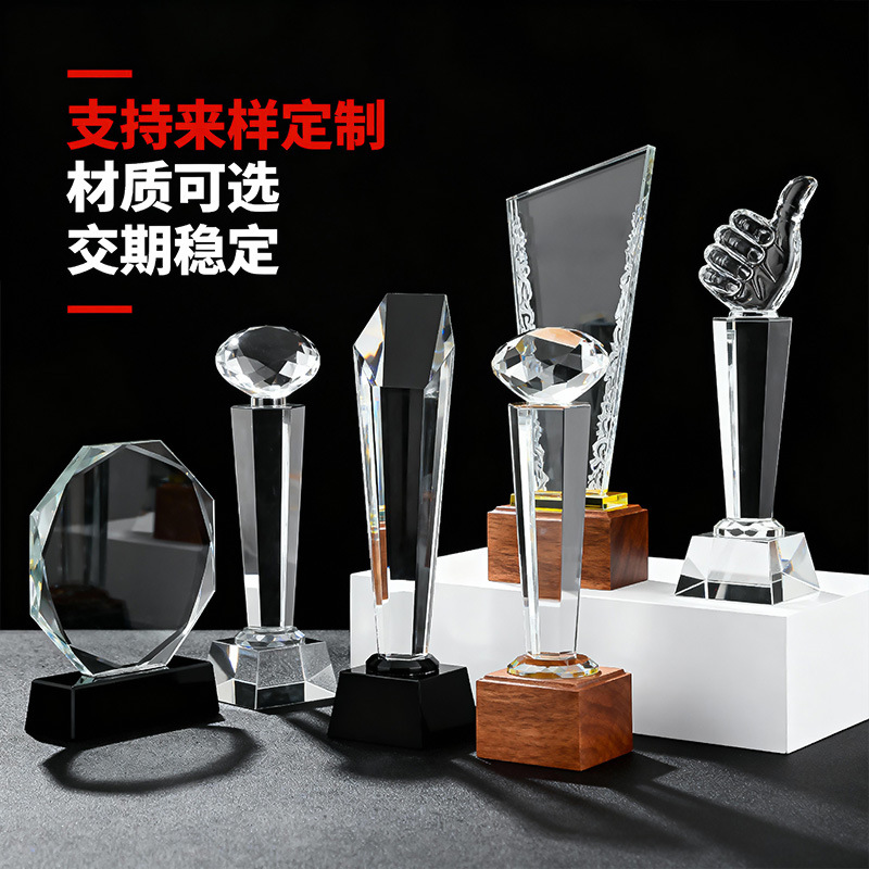 快速打样定制金属水晶奖杯树脂奖牌年会颁奖比赛奖章小批量起订