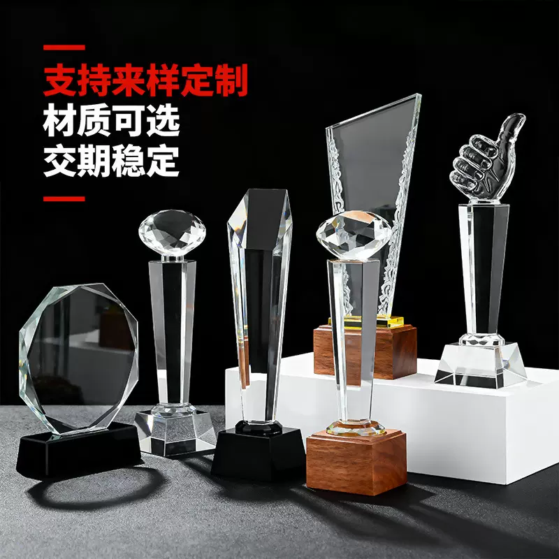 快速打样定制金属水晶奖杯树脂奖牌年会颁奖比赛奖章小批量起订