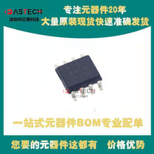 SI4162DY-T1-GE3 IR4426STRPBF TL7700CPS TLC555CDR SOP8 оƬIC
