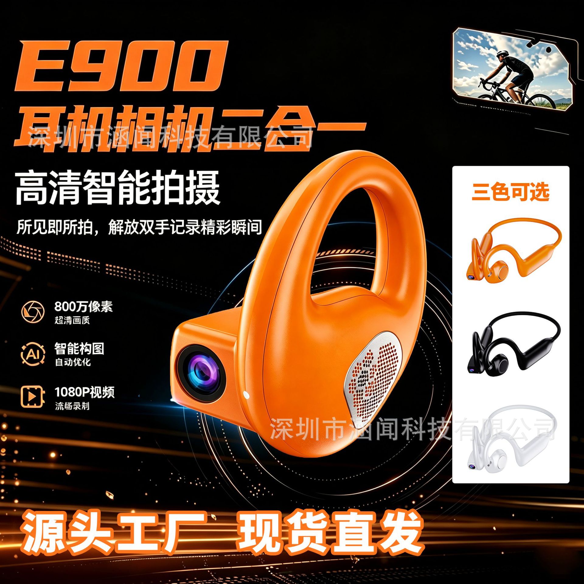 Ai Smart Shooting Headphones E900 Headphone-camera 2-in-1 Ear-hanging...