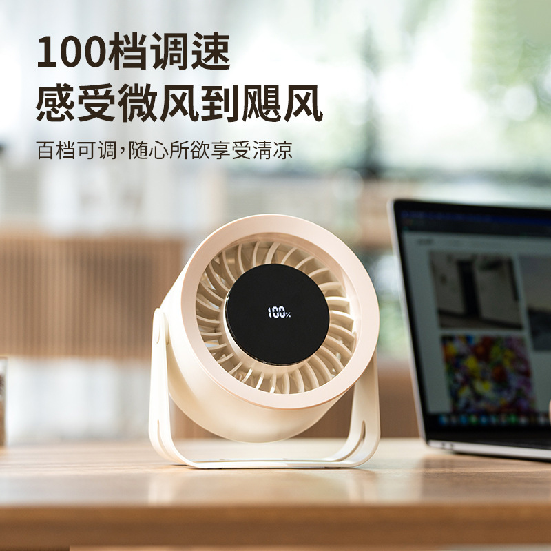 国境を越えた新型循環ファン100速無変速デスクトップファン家庭用キャンプ壁掛けファン源メーカー|undefined
