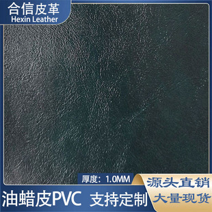 ���l1.0mm���޽q�����DƤPVCƤ�����Ь�ļҾ����|�������²���