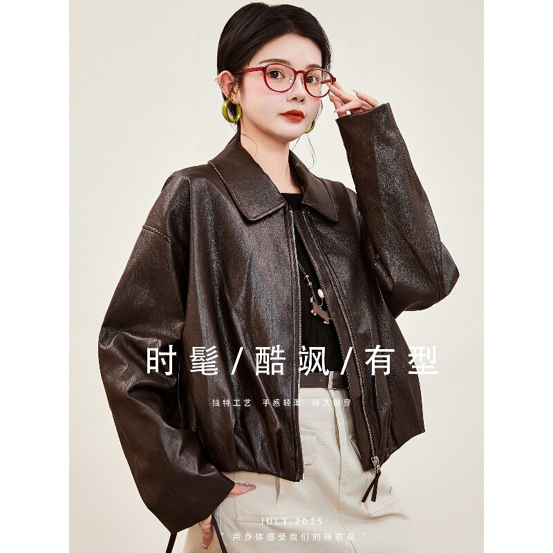 Shuaifen Modern Era High-Quality Pu Protein Leather Classic Style Casual Leather Jacket Women's Jacket B151Y005