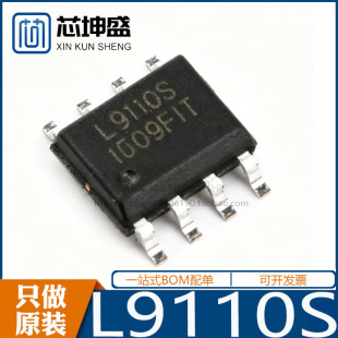 ȫ��ԭ�b  L9110S ���b SOP-8 ȫ����/늙C����ICоƬ �F؛