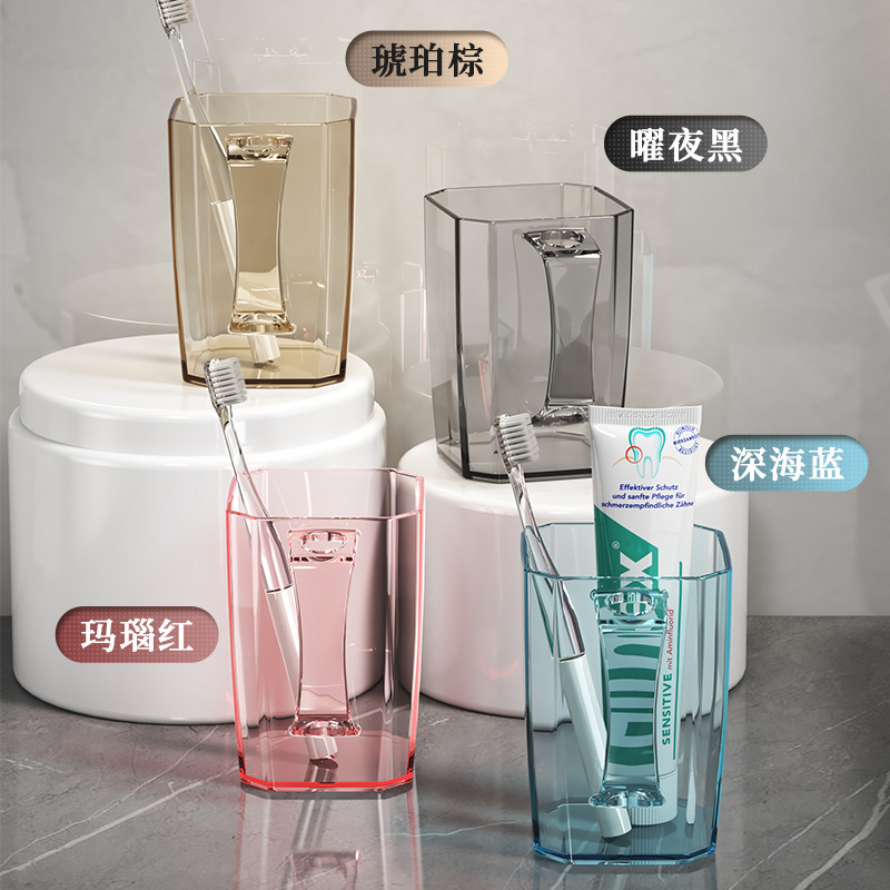 刷牙杯漱口杯情侣牙刷杯儿童洗漱杯家用透明高颜值牙缸牙具杯轻奢