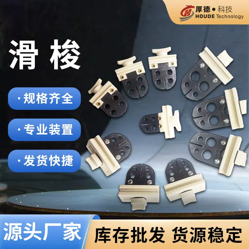 纺织机滑棱导轨织布机梭道滑轨配件适用于剑杆/喷气耐磨耐用