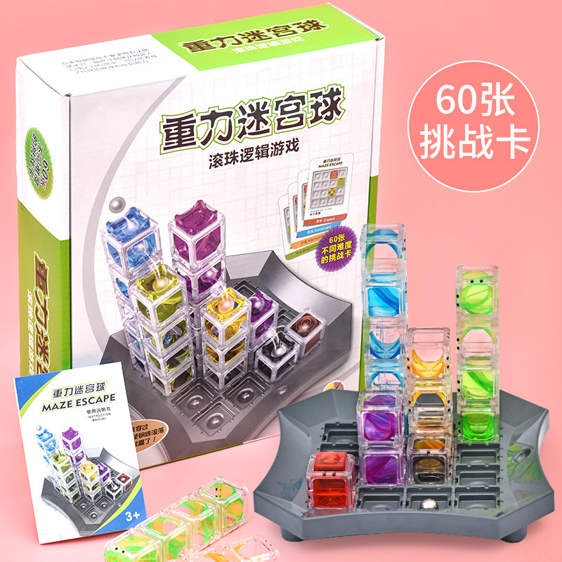 Little Eggs Gravity Maze Toy Beads Escape Ball 3d Ball Game Children's Educational Concentrate Training Little Eggs Gravity Maze Toy Beads Escape Ball 3d Ball Game Children's Educational Concentrate Training