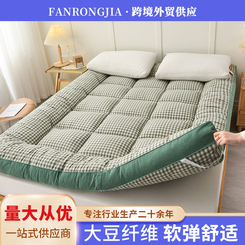 Cross-Border Soft Cushioned Home Mattress, Soybean Fiber Mattress, Thickened and Warm, Single Student Dormitory Folding Bed Mattress Pad