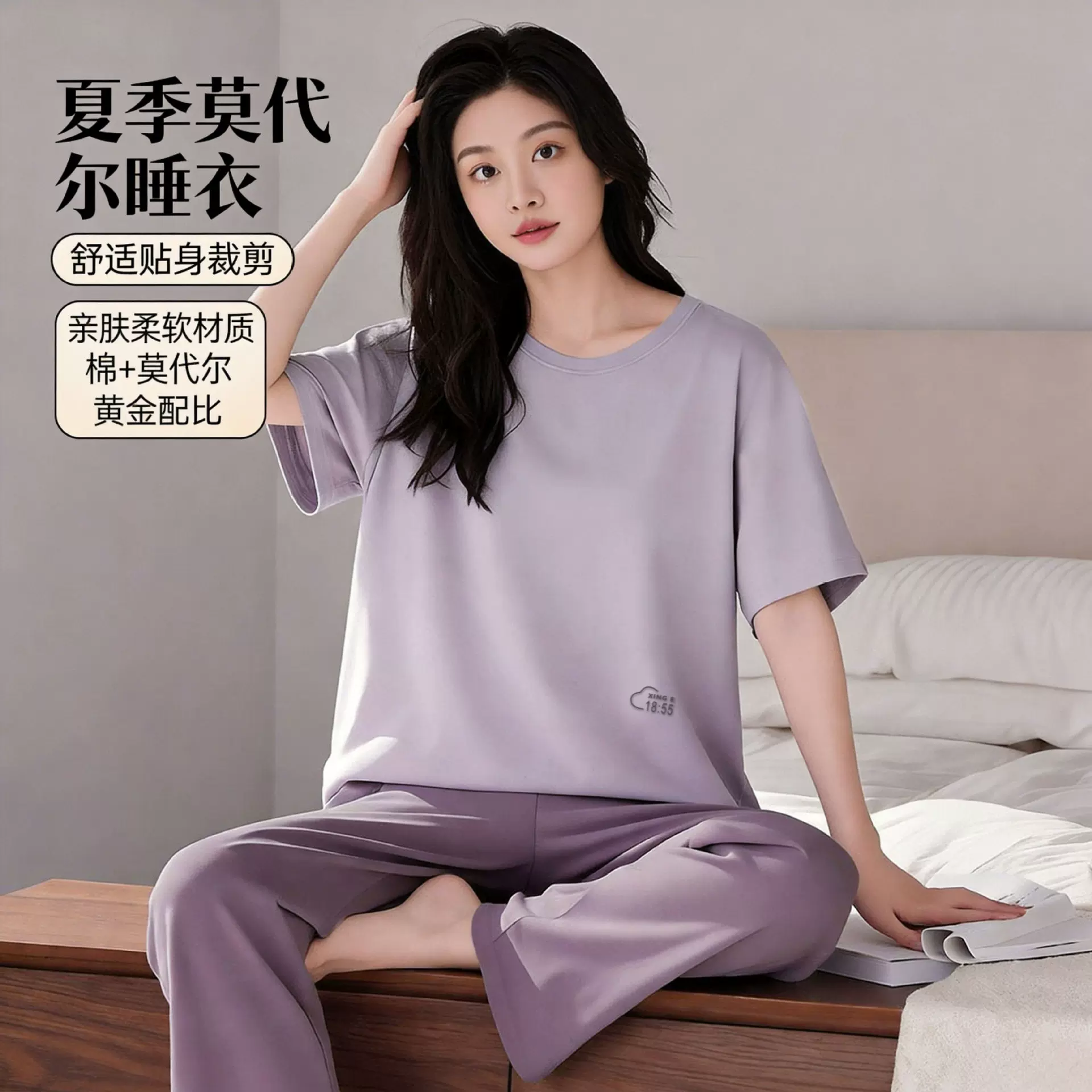 莫代尔睡衣套装女夏季宽松短袖T恤外穿休闲长裤大码家居服两件套