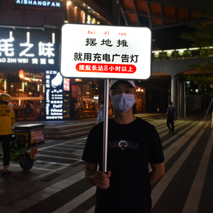 发光手举牌发光LED无边电音节铝合金双面展示接机牌班牌户外充电-阿里巴巴