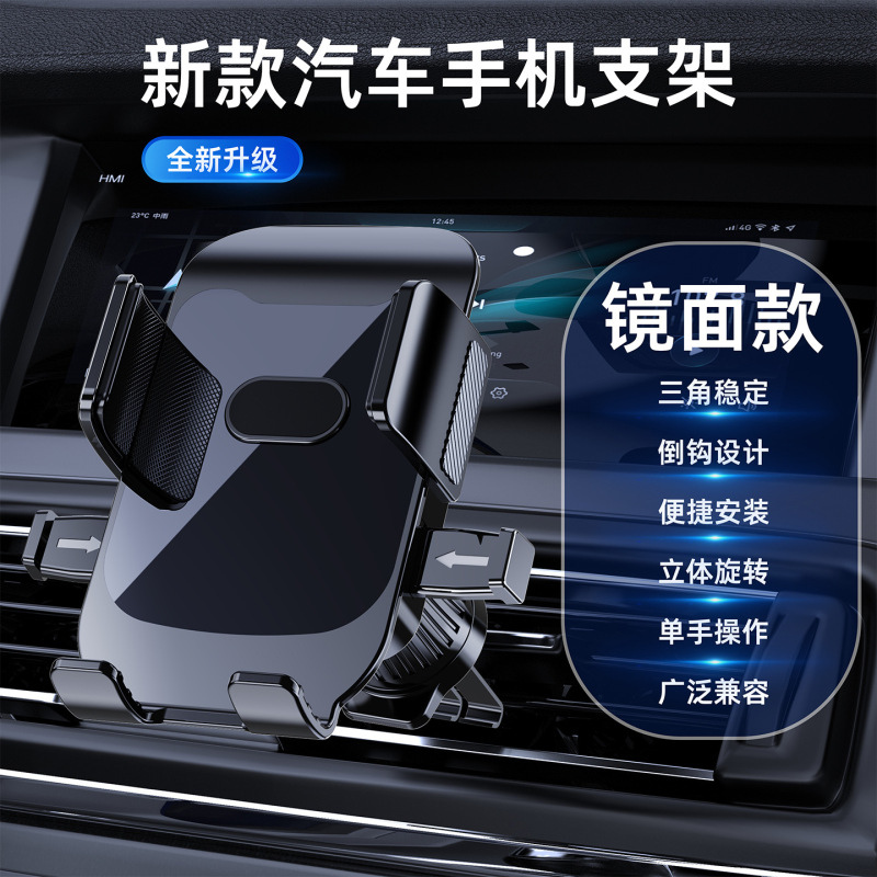新しい車の携帯電話ホルダートラック車ユニバーサルダッシュボードフロントガラスナビゲーション回転吸盤耐衝撃ブラケット|undefined