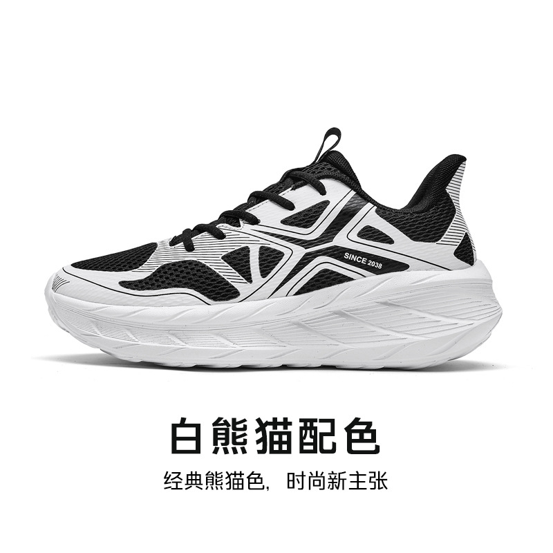 L1009 white panda
