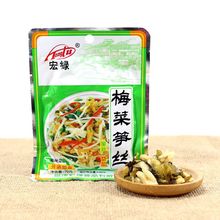 宏绿梅菜笋丝0g即食咸菜下饭菜酱菜小菜腌菜榨菜辣福建特产整箱厂