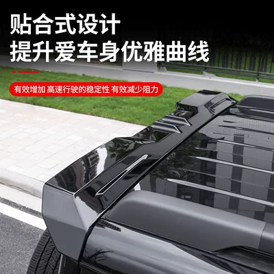Sports Rear Wing Mc Fixed Wind | Fixed wind wing