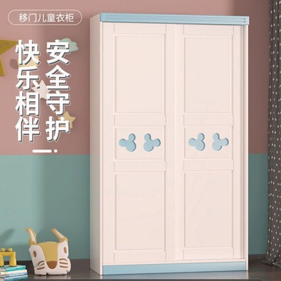 wardrobe Plate children woodiness Sliding door household bedroom Wardrobe Rental simple and easy Sliding door wardrobe