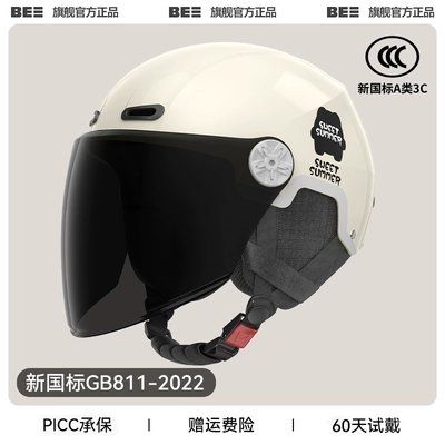 ladies winter warm windproof motorcycle | Motosiklet dəbilqələri - one-size-fits-all-3c-milky-white-sunscreen-long-mirror-detachable-ear-protection-for-all-seasons