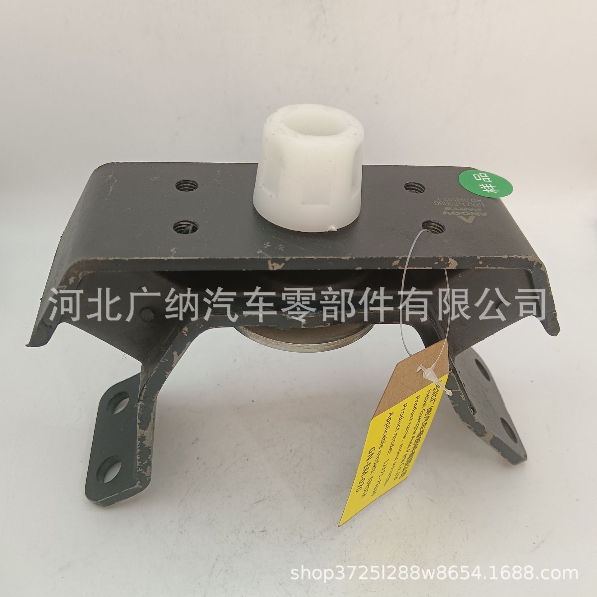 12371-75030 适用于TOYOTA车系发动机机脚胶 发动机支架 缓冲支架