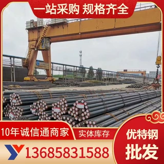 宁波厂现货供应30Cr3Mo合金钢30Cr3Mo结构钢规格型号齐全价格优惠