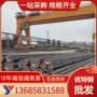 宁波优惠齐全30cr3mo结构钢