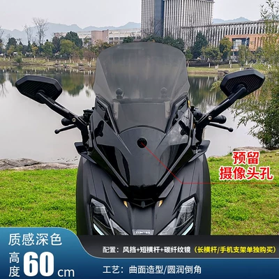 Windshield Original Rearview Mirror Forward | Motorcycle front windshield - carbon-fiber-pattern-rearview-mirror-moved-forward-60cm-dark-windshield-accessories-short-crossbar-carbon-fiber-pattern-rearview-mirror