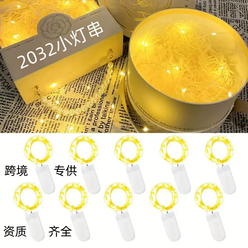 led灯串铜线灯花束礼盒灯小彩灯圣诞装饰灯串灯仙女灯串灯氛围灯