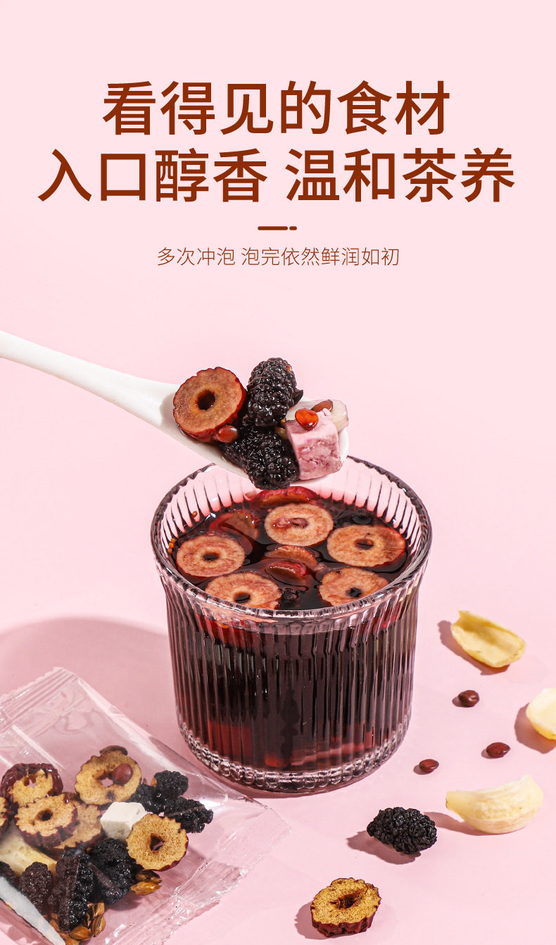 Sour Jujube Seed Poria Lily Tea 120g Freeze Dried Herbal Tea Bags Suan Zao Ren Fu Ling Bai He in use