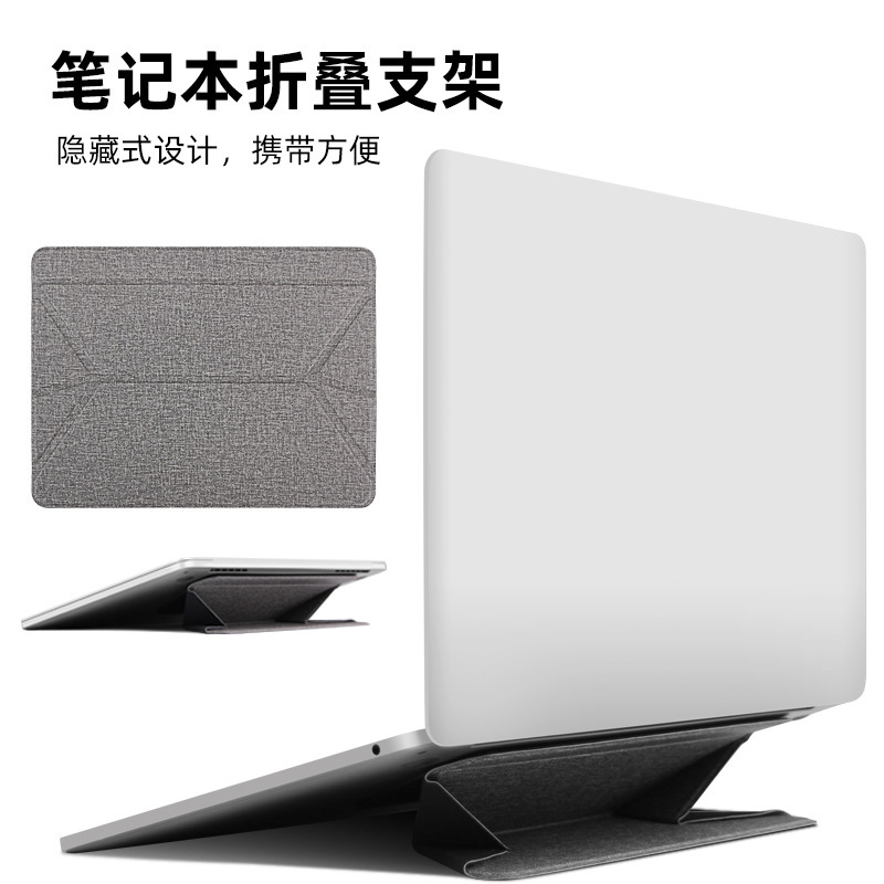 Laptop Stand Tablet Folding Computer Stand Elevated Desktop Leather Invisible Cooling Breathable Folding Stand
