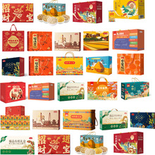 燕之坊五谷为养杂粮礼盒臻品有机杂粮礼盒装节日送礼批发代发