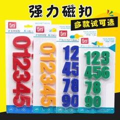 デジタルの磁気ボタンの磁気のデジタルはおもちゃの磁気の磁気を貼って単語の学生をつづり合わせます。