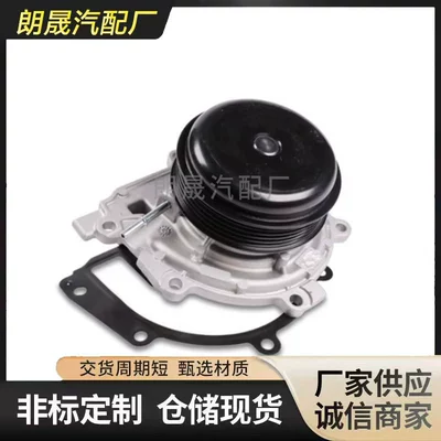 Water pump C257 W213 A238