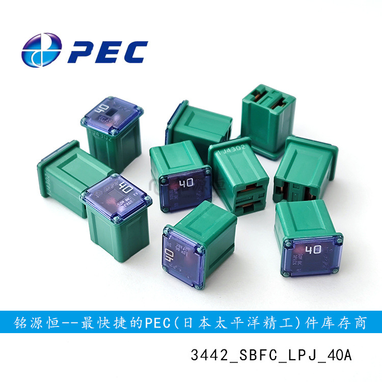 PEC保险丝 3442-SBFC--LPJ-40A保险丝 替代力特低压保险丝