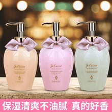 纯点魅力香氛香体乳润体乳可可香水香型身体乳保湿持久滋润补水