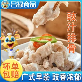 速冻中式面点;猪肉类;熟食/即食菜