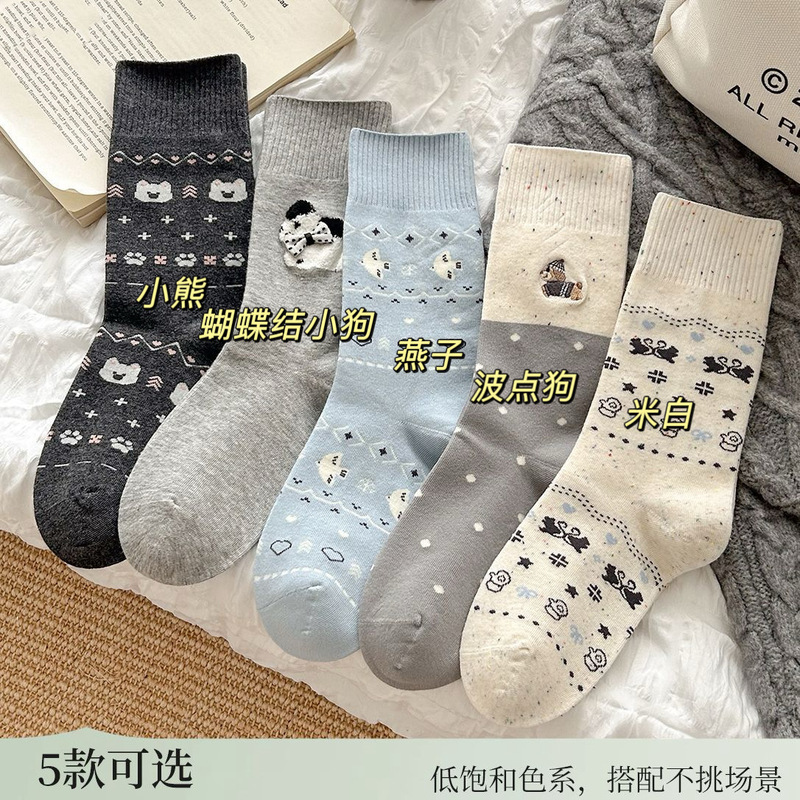 可爱小狗袜子女早秋中筒ins费尔岛植绒韩版灰色卡通甜美百搭袜子|undefined