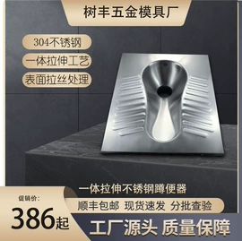 干手机;蹲便器;餐盆