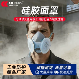 防护面屏;通用手套;其他身体防护