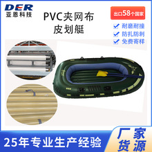 ���S؛ԴPVC���z���A�W���T�����ϳ��Ƥ��ͧ��|������ͧ���β�