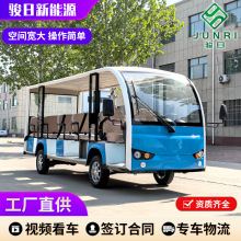 电动观光车11座旅游景区游览车酒店民宿摆渡看房车厂区游览观光车
