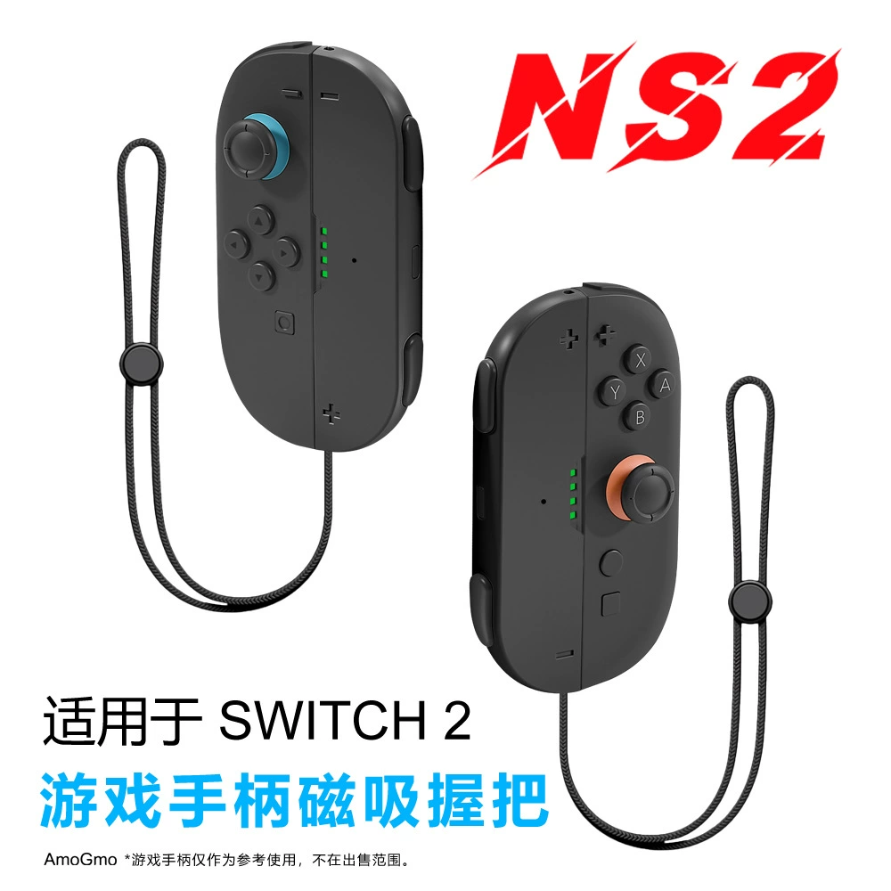 Новое совместимо с Switch2, левая и правая рукоять, магнитный дизайн, точно соединяется с ns2 магнитная рукоять