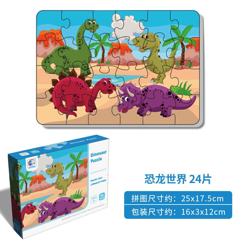 Puzzles avanzados para niños 24 piezas de juguetes rompecabezas lotes de barracas de noche agencia de regalos juguetes al por mayor