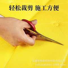 牆紙自粘臥室溫馨3D立體牆貼專屬防撞軟包電視背景牆裝飾貼紙防水