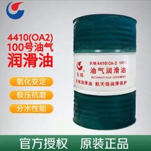 ������L��4410(0A-2) 100#~460#������ ��ʯ���L�Ǻ��s������