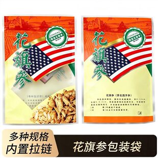 ���셢���b��ș��ͨ���Է�YƷ������������ϴ�100��250��500g