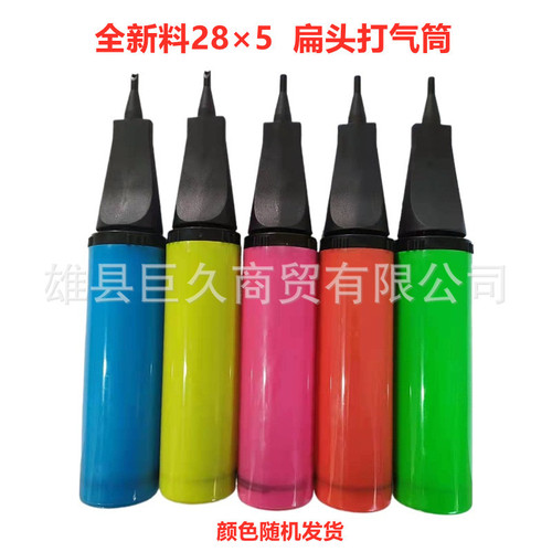 Factory direct sales balloon inflator hand push plastic two-way inflatable cylinder with inclined mouth portable balloon inflator wholesale