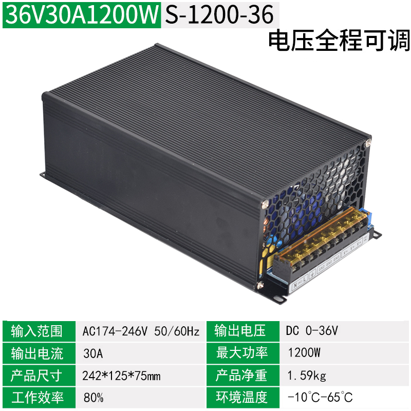 220 rDC36V fuente de alimentación de conmutación 10A motor automático de alta potencia LED lámpara transformador de corriente continua 500W